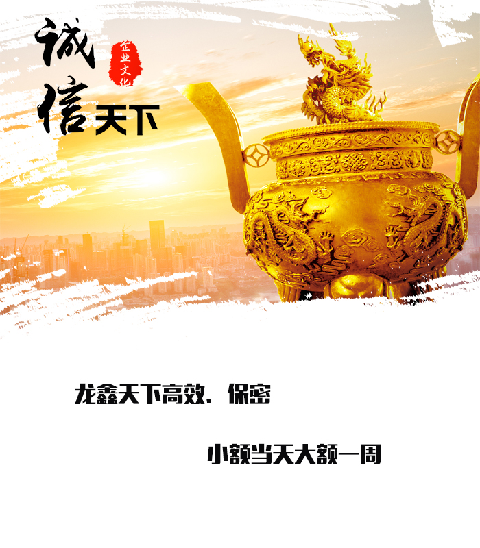 太谷要债公司